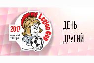 Legion Cup-2017. День 2. Итоги группового этапа + ВИДЕО